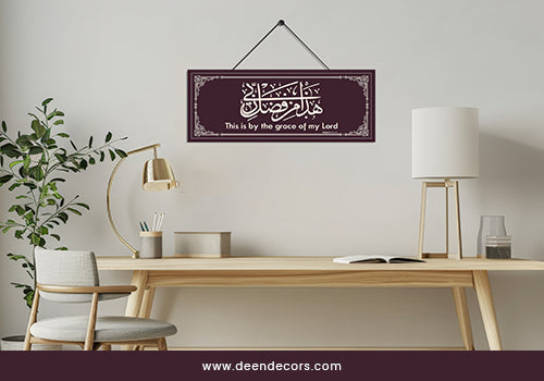 Bringing Barakah into Your Home: The Spiritual Impact of Islamic Wall Hangings