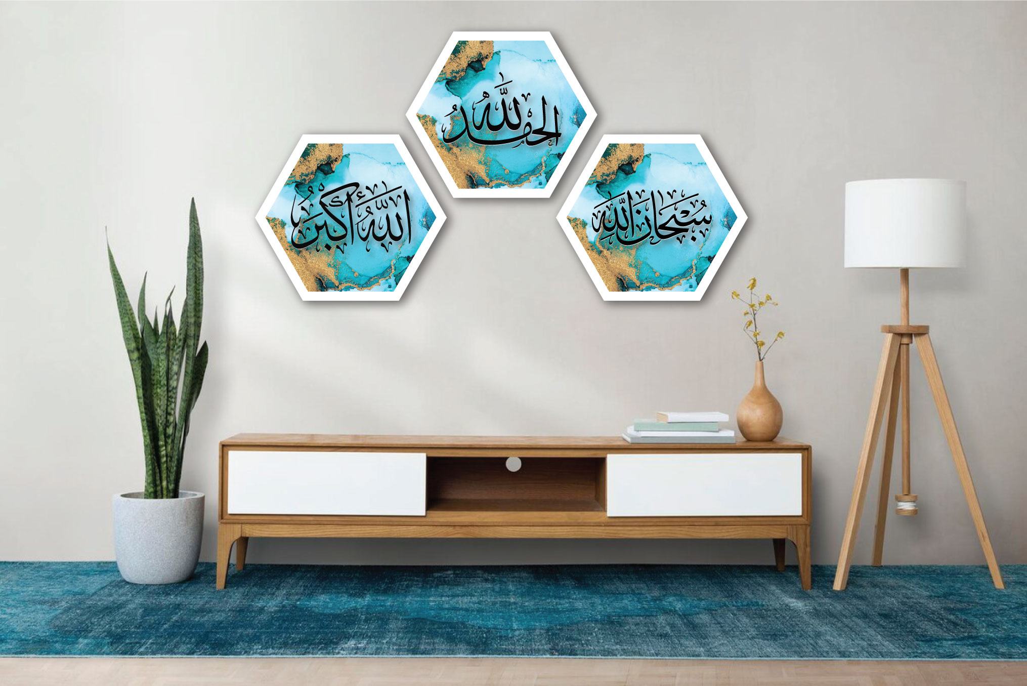 Subhanallah, Alhamdulillah and Allahu Akbar Canvas Art Set.