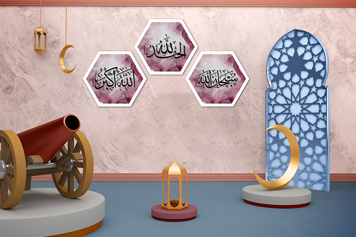 Subhanallah, Alhamdulillah and Allahu Akbar Canvas Art Set.