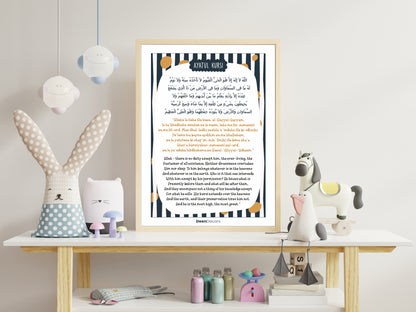 Aytul Kursi Kids Frame