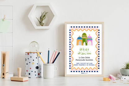 First Kalima For Kids Wall Decor Frame