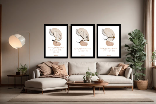 Set of 3 Sabr, Shukr, Tawakkul, Quotes -Inspirational Islamic Wall Art...