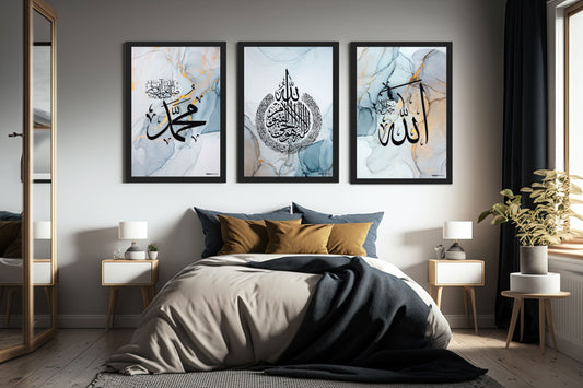 Allah Muhammad Frame set of 3