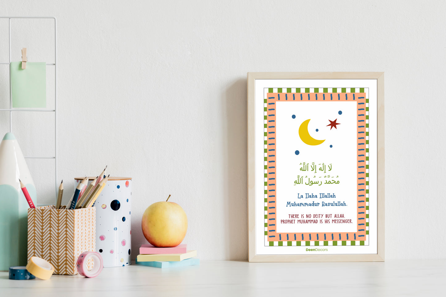 1st Kalima Wall Decors Frame For Kids