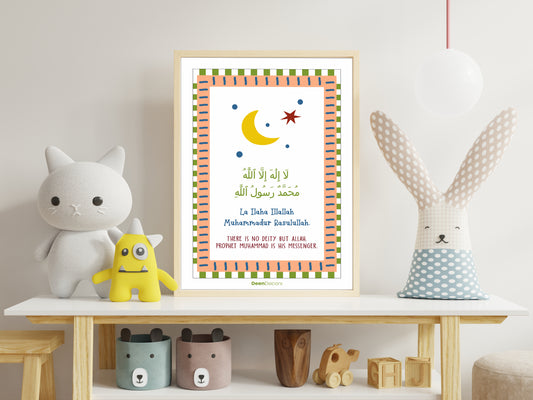 1st Kalima Wall Decors Frame For Kids