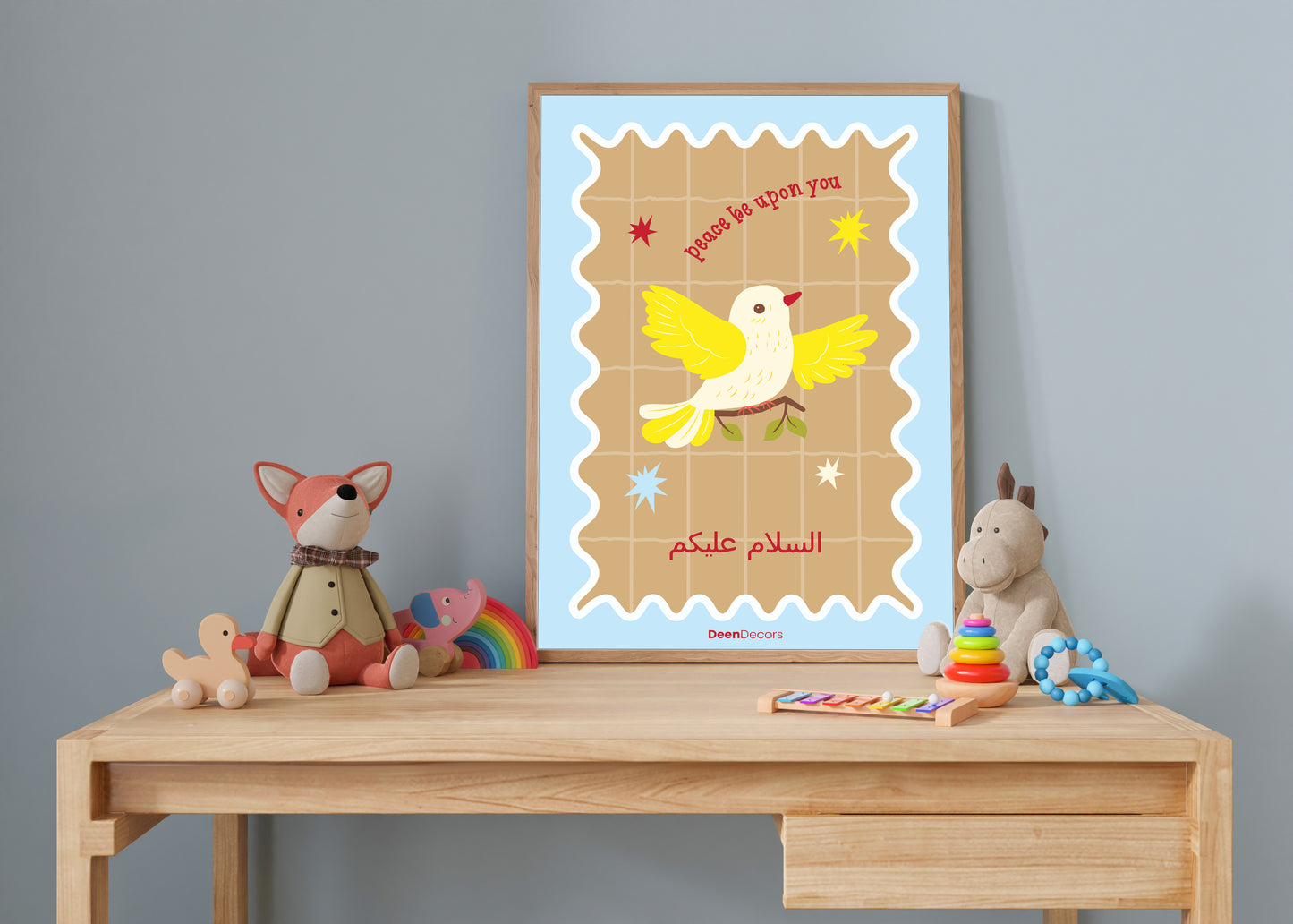 Peace be Upon You Islamic Wall Decors Kids Frame
