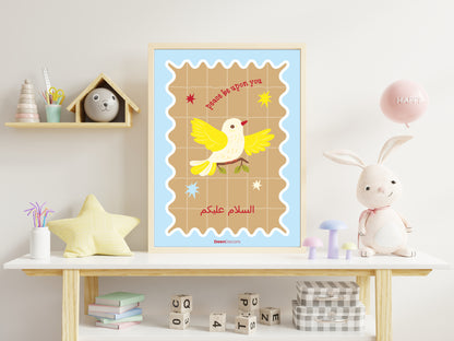 Peace be Upon You Islamic Wall Decors Kids Frame