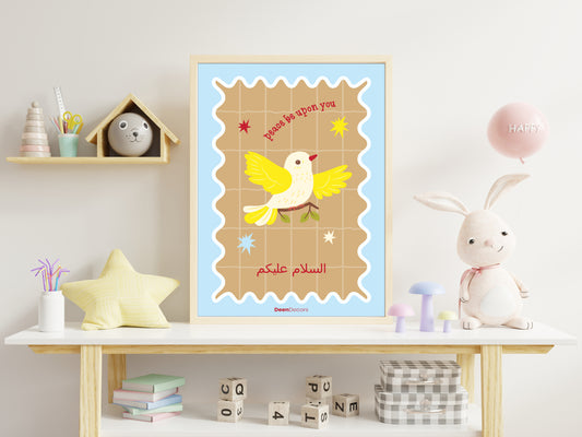 Peace be Upon You Islamic Wall Decors Kids Frame