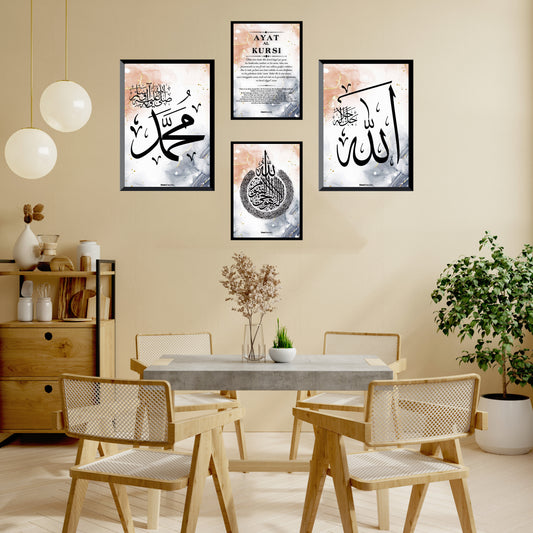 Set of 4 Arbic Cligraphy Frame