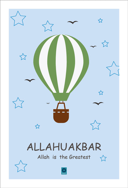 SubhanAllah, Alhamdullilah, Allahuakbar (Blue)