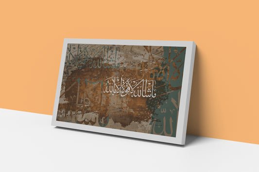 MashAllah Calligraphy painting