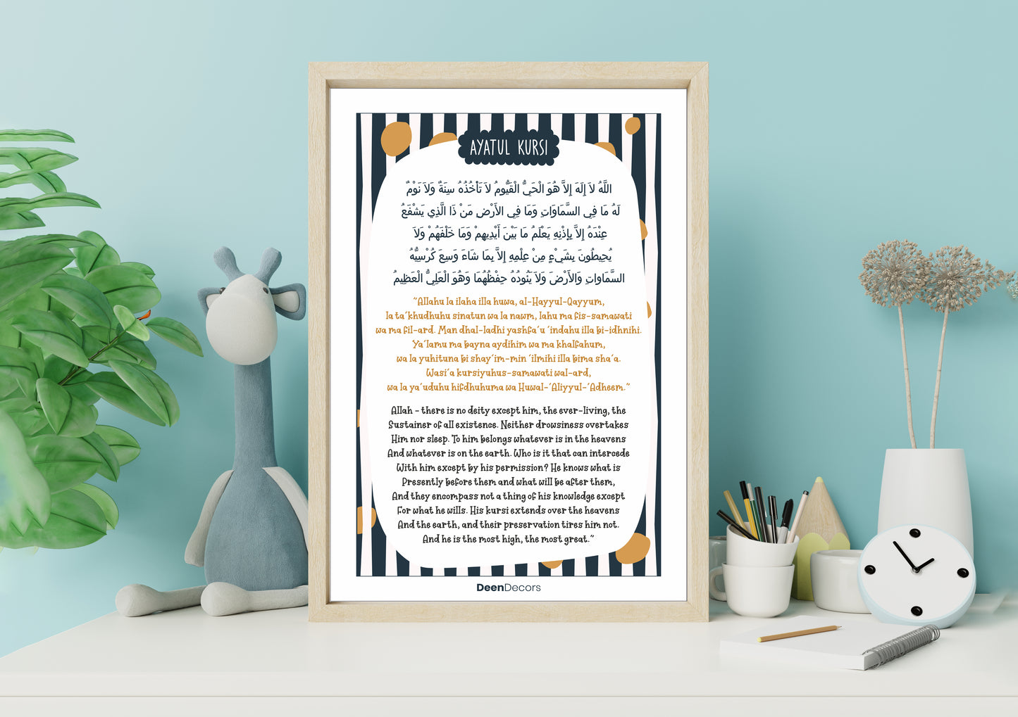 Aytul Kursi Kids Frame
