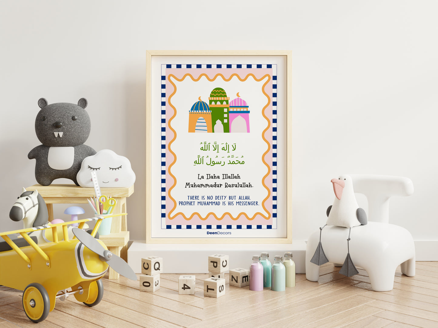 First Kalima For Kids Wall Decor Frame