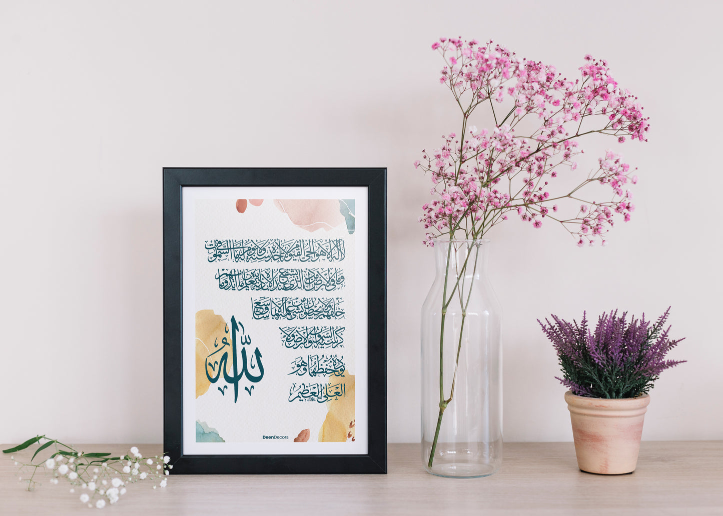 Ayatul-kursi | Islamic Wall Frames
