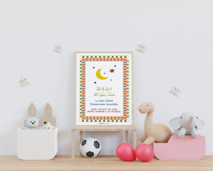 1st Kalima Wall Decors Frame For Kids