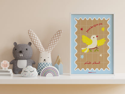 Peace be Upon You Islamic Wall Decors Kids Frame