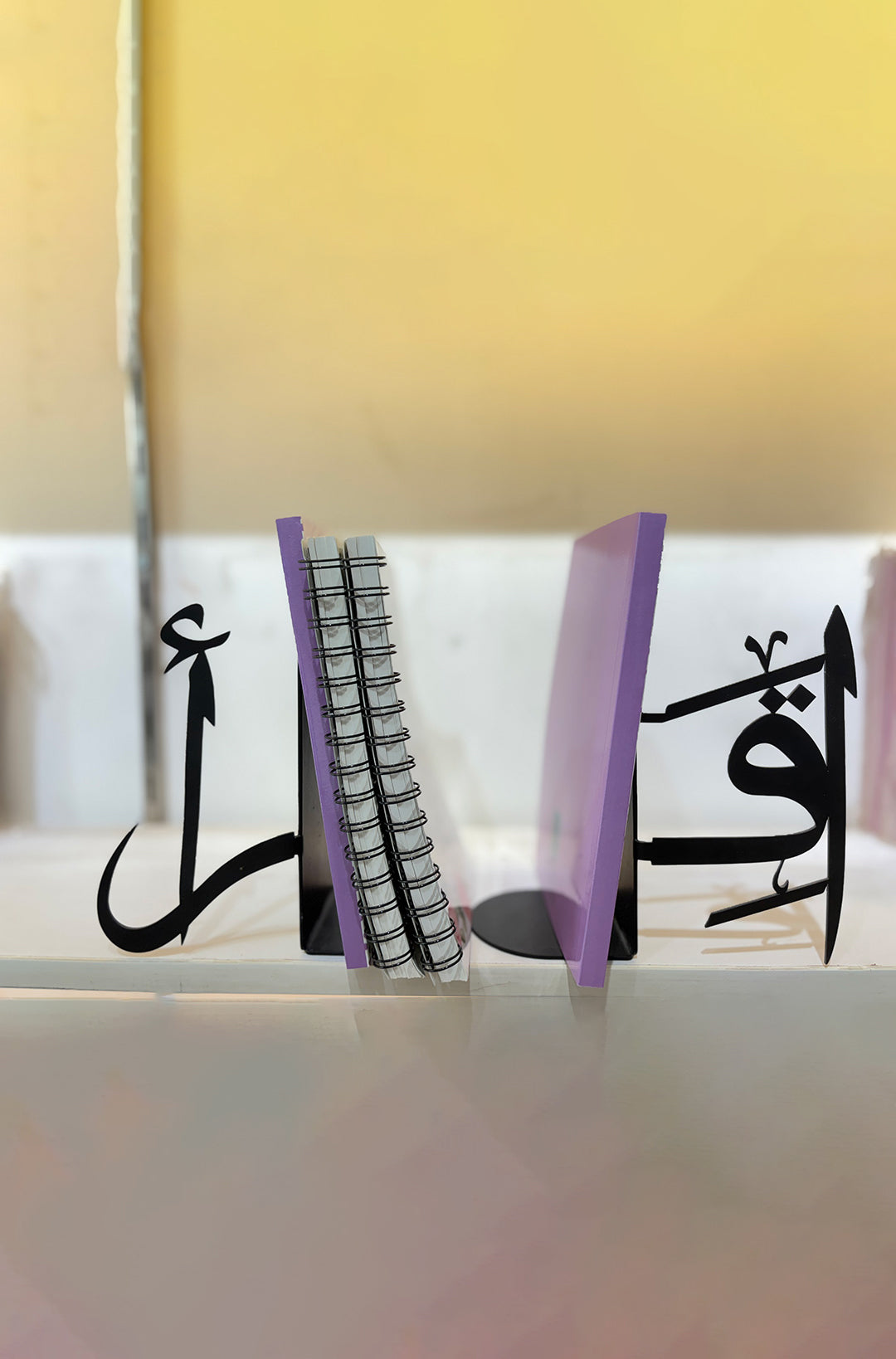 Iqra Metal Bookends