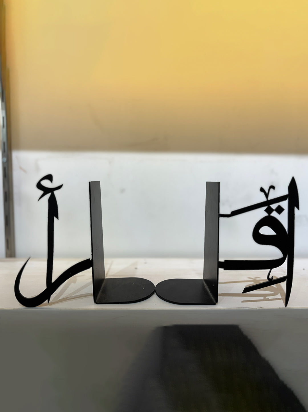 Iqra Metal Bookends