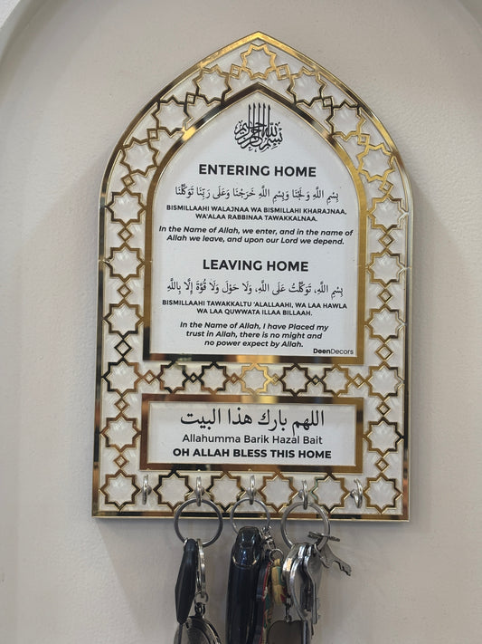 Golden Dua Keyholder
