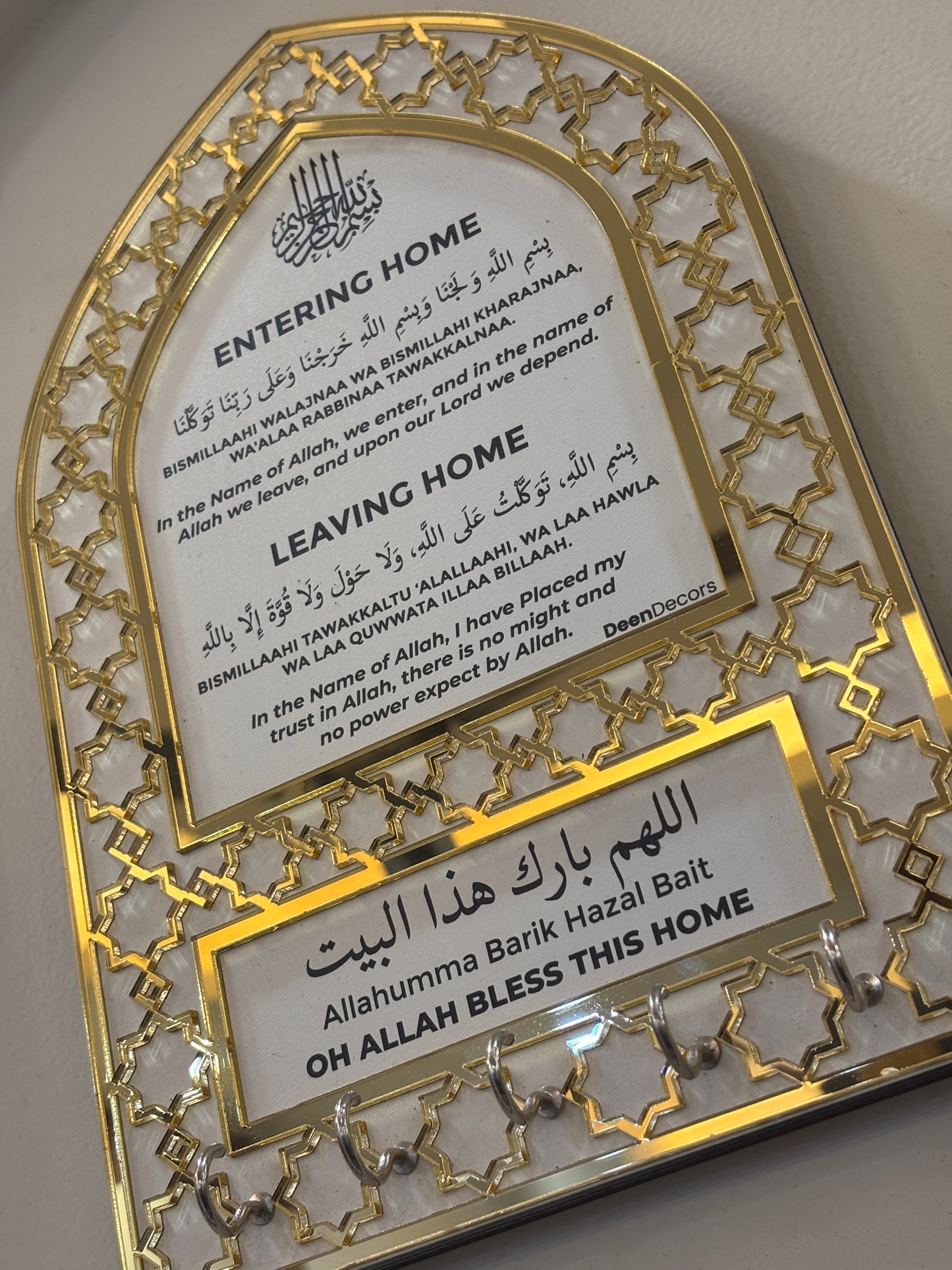 Golden Dua Keyholder