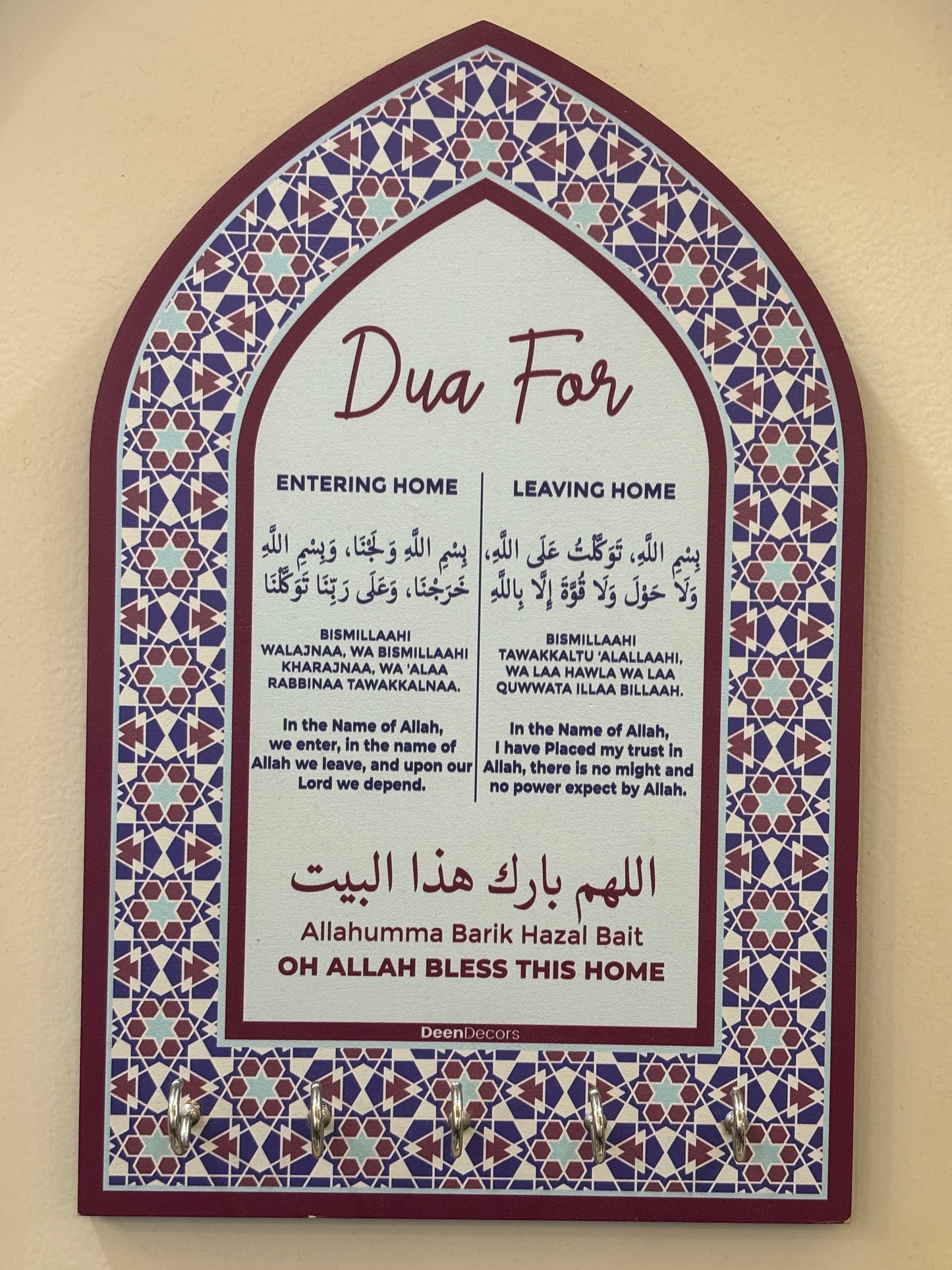 Dua Key Holder – Organize & Bless Your Home!