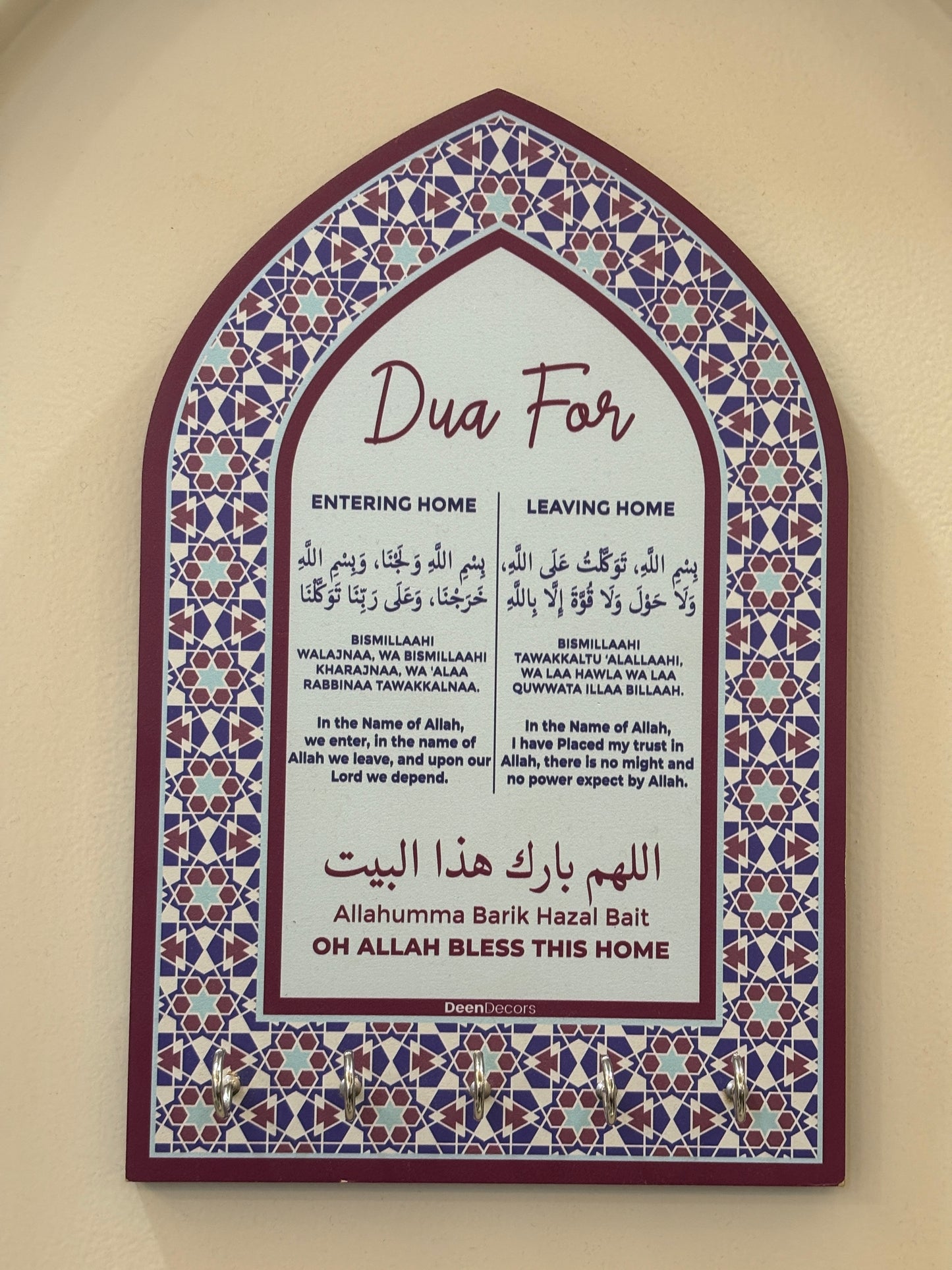 Dua Key Holder – Organize & Bless Your Home!