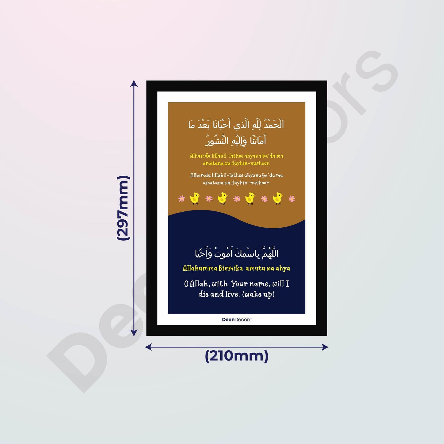 Dua Before Sleeping & After Waking Up Kids Frame