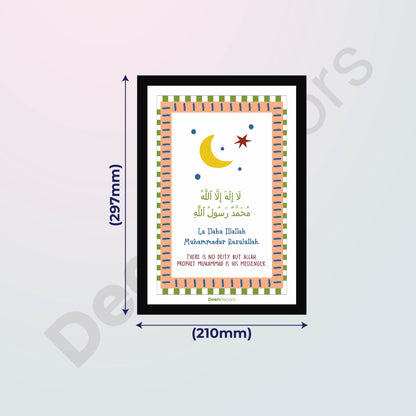 1st Kalima Wall Decors Frame For Kids