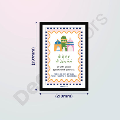 First Kalima For Kids Wall Decor Frame