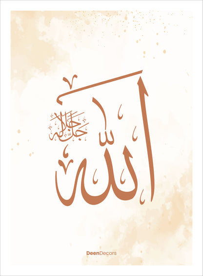 Minimalist  islamic Frames  Set Of 3