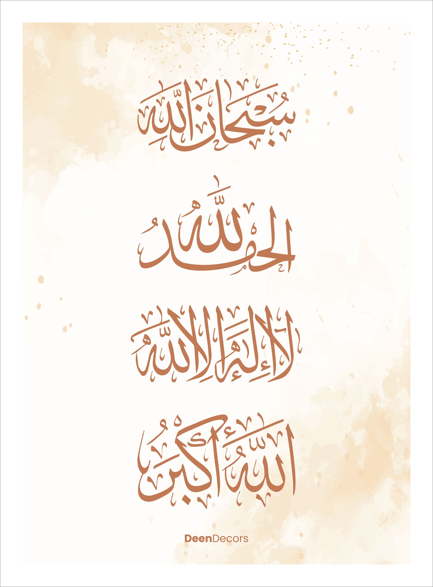 Minimalist  islamic Frames  Set Of 3
