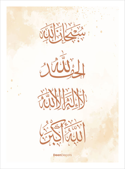 Minimalist  islamic Frames  Set Of 3