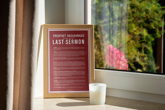 Prophet Muhammad Sermon