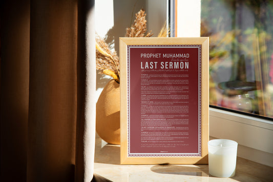 Prophet Muhammad Sermon